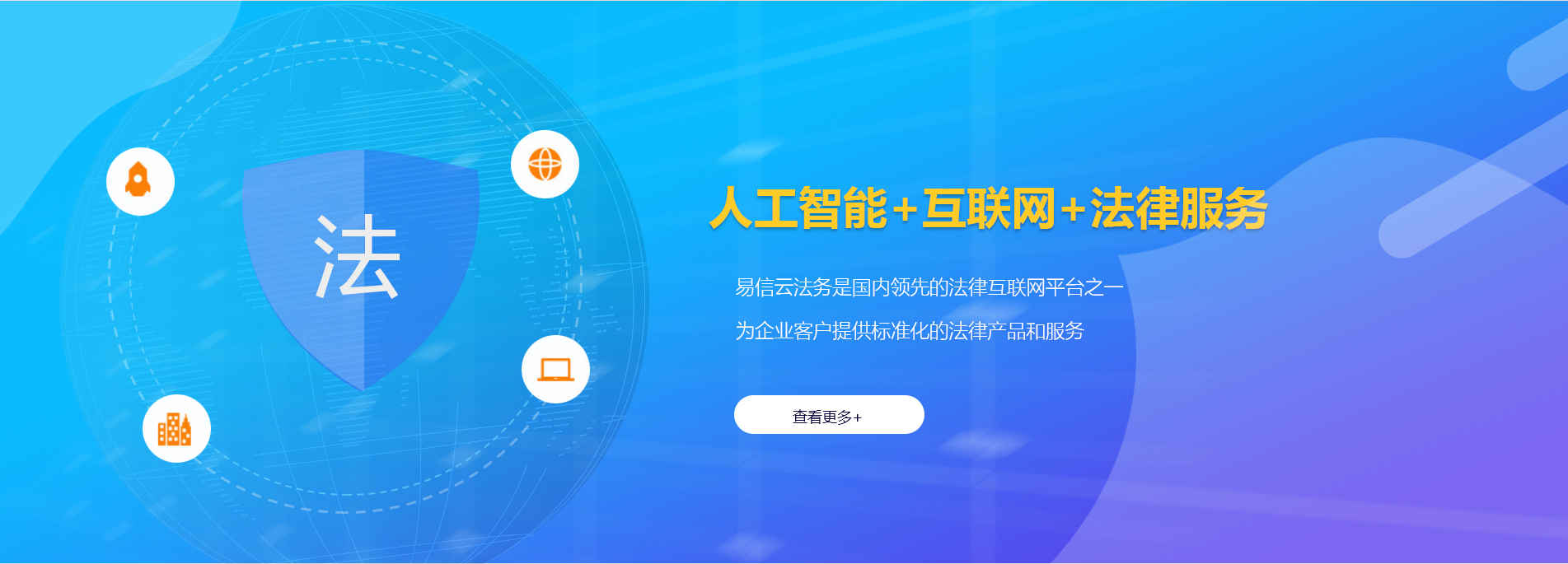 上犹律师在线咨询