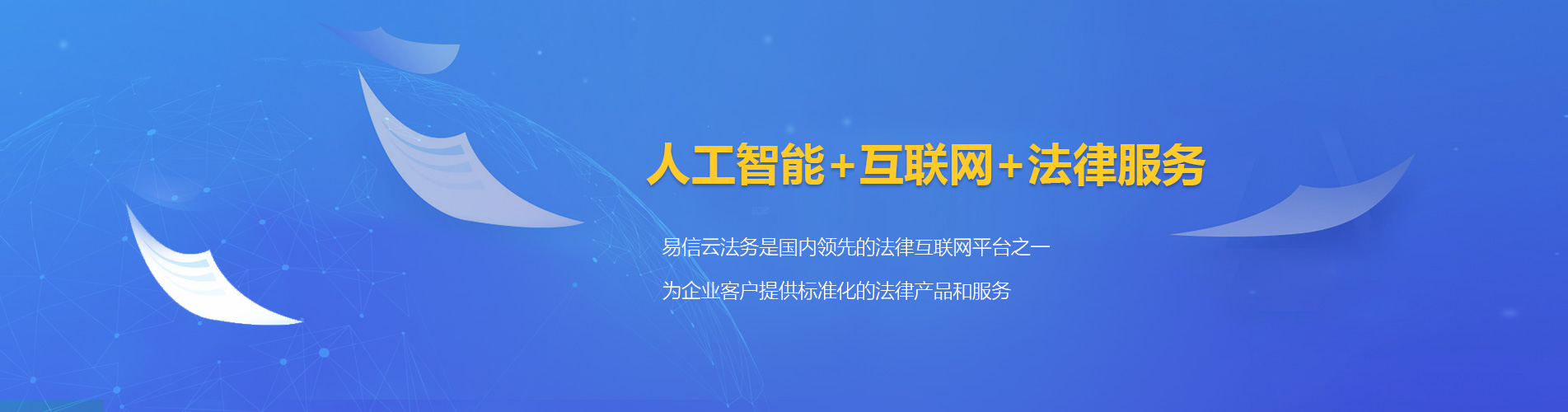 上犹律师在线咨询